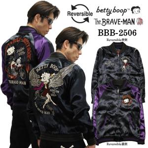 BR×BETTYコラボ サテンリバーシブルスカジャン The BRAVE-MAN BBB-2506