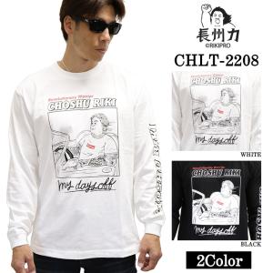 長州力(ちょうしゅうりき)長袖Tシャツ chlt-2208｜bicks-market