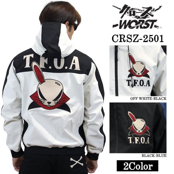 CROWS×WORST クローズ ワースト 武装戦線 3層ストレッチ パーカー ジャケット crsz...