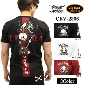 VANSON×CROWS×WORST バンソン クローズ ワースト 武装戦線 コラボ Tee 天竺 半袖Tシャツ デスラビット crv-2306