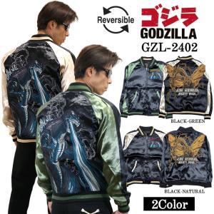 ゴジラ GODZILLA モスラ対ゴジラスカジャン GZSJ-004 : SCRIPT - 通販