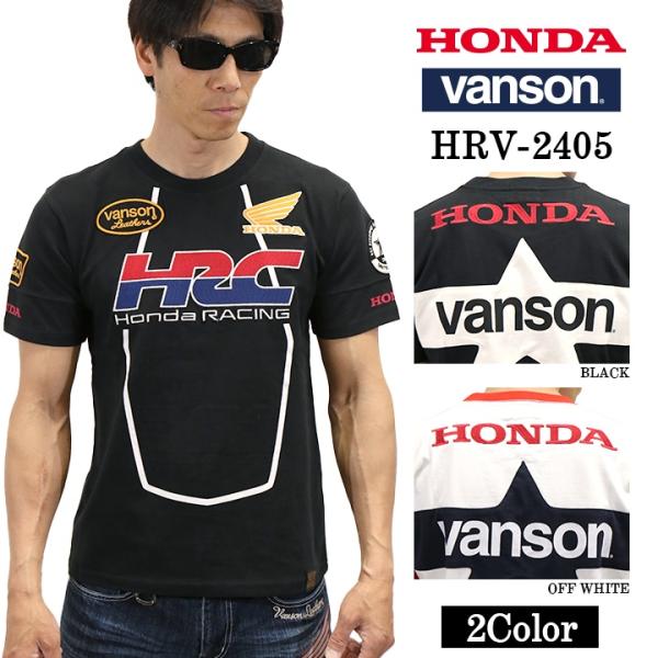 HONDA VANSON ホンダ バンソン コラボ 天竺 半袖 Tシャツ hrv-2405