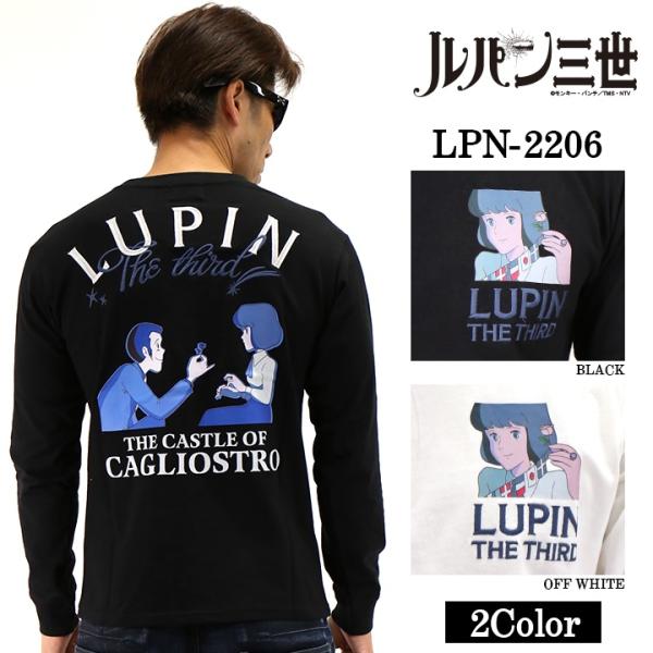 天竺長袖Tシャツ ルパン三世 メンズ ロンT lpn-2206