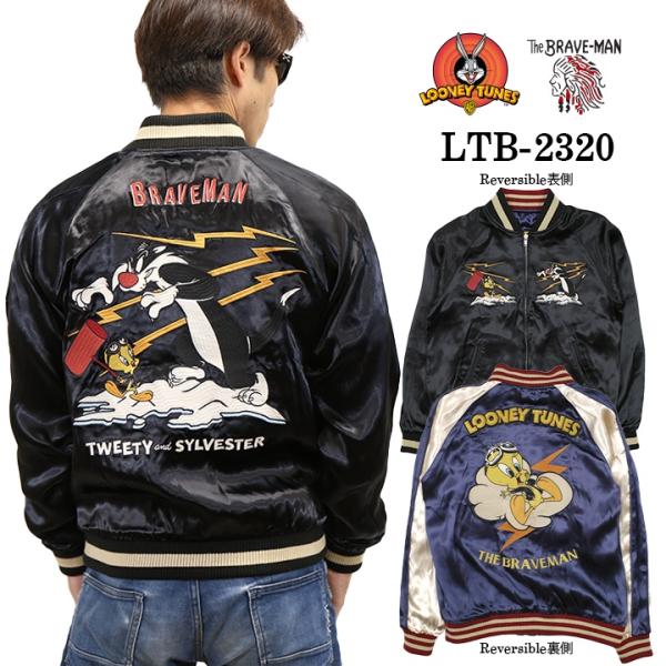 THE BRAVEMAN×LOONEY TUNES ルーニーチューンズ コラボ リバーシブルスカジャ...