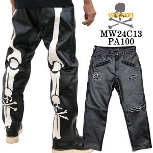 VANSON（バンソン） レザージャケット シングルライダース 革ジャン