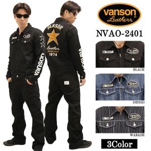VANSON バンソン ツナギ オールインワン 上下セットアップ NVAO-2401