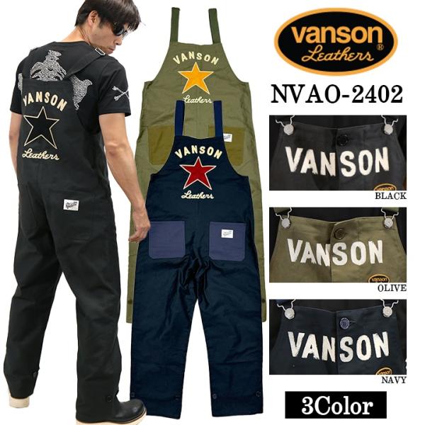 VANSON バンソン デッキ オーバーオール nvao-2402