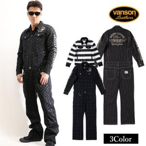 VANSON（バンソン） VANSON NVAO-301NC オールインワン ボーダー色