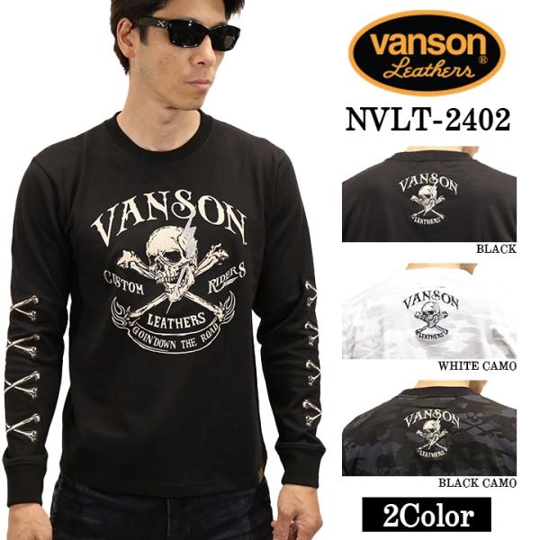 VANSON バンソン 天竺 長袖Tシャツ メンズ ロンT nvlt-2402