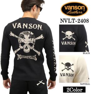 SUZUKI VANSON SWEATSHIRT F/Z PARKA HOODIE スズキ バンソン コラボ