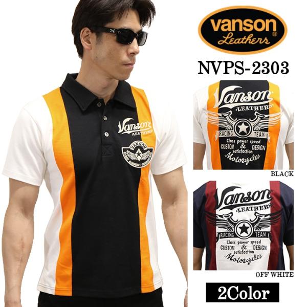 VANSON 天竺 半袖ポロシャツ nvps-2303 バンソン