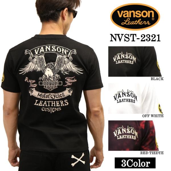 VANSON 天竺 半袖Tシャツ nvst-2321 バンソン