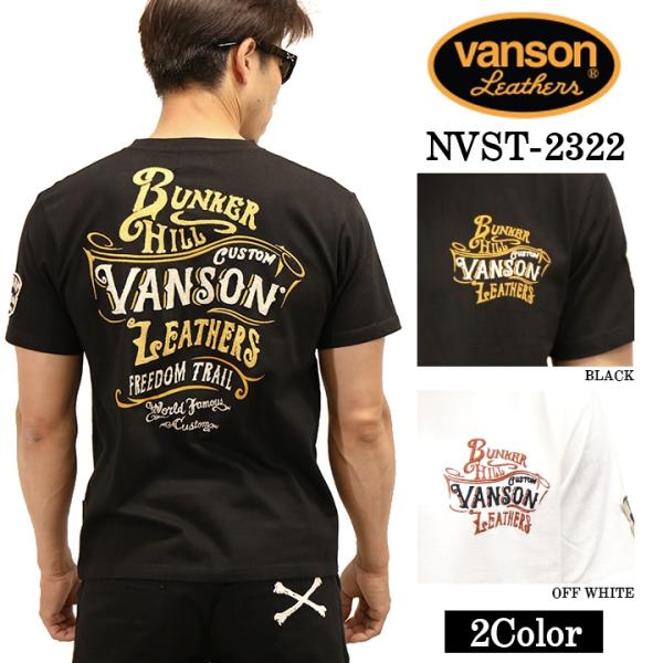 VANSON 天竺 半袖Tシャツ nvst-2322 バンソン