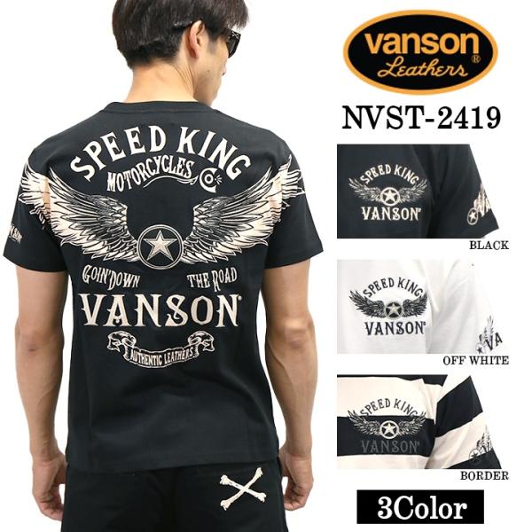 VANSON バンソン 天竺 半袖Tシャツ nvst-2419