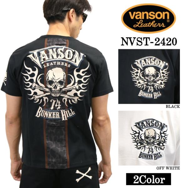 VANSON バンソン 天竺 半袖Tシャツ nvst-2420