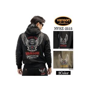 VANSON BONDING F/Z PARKA HOODIE バンソン 裏ファー ボンディング パ...
