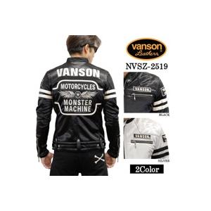 VANSON BONDING RIDERS JACKET バンソン ボンディング ライダース ジャケ...
