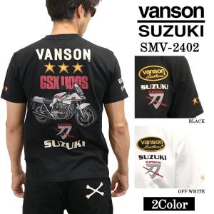 VANSON（バンソン） SUZUKI スズキ GS400 旧車 刺繍 天竺 半袖 Tシャツ