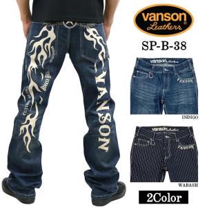 VANSON バンソン 刺繍 プリント デニムパンツ sp-b-38｜bicks-market