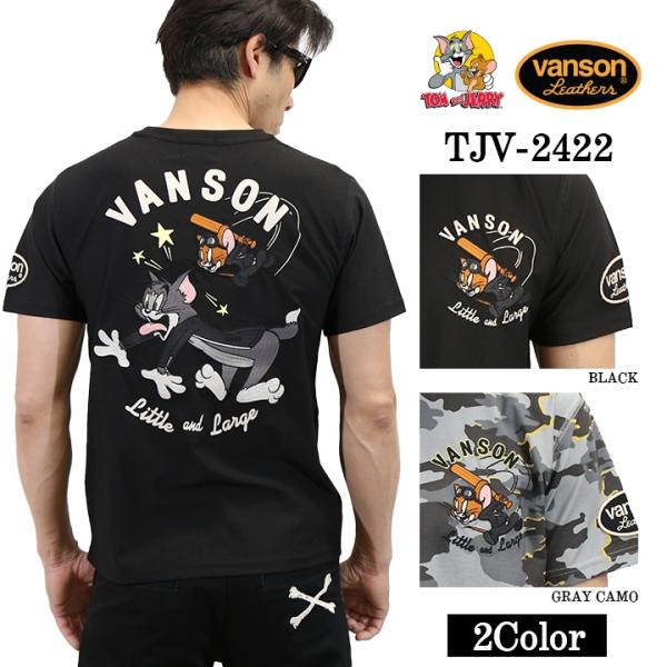 VANSON×TOM&amp;JERRY バンソン トム＆ジェリー ドライ 半袖Tシャツ tjv-2422