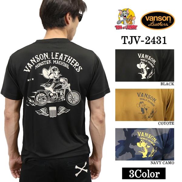 VANSON×TOM&amp;JERRY バンソン トム＆ジェリー ドライ 半袖Tシャツ tjv-2431