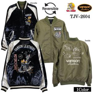 SUZUKI VANSON REVERSIBLE SOUVENIR JACKET SKA スズキ バンソン