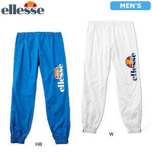 エレッセ メンズ ウインドジョガーパンツ テニスウェア EE67101 Ellesse