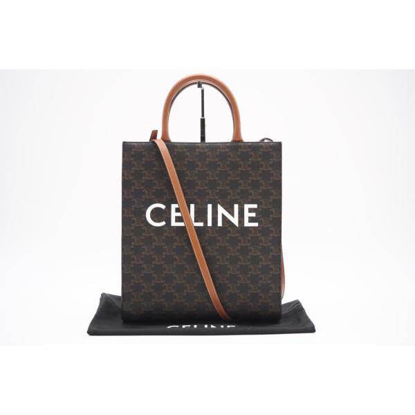 ★3日以内返品可★ 極美品 CELINE セリーヌ トリオンフ カバ バーティカル 2WAYトートバ...