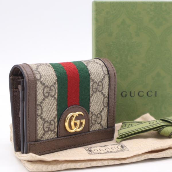 ★3日以内返品可★ 美品 GUCCI グッチ オフィディア GG カードケース ウォレット 5231...