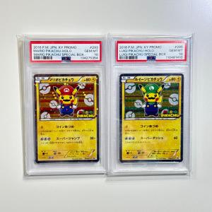 2枚セット マリオ&ルイージピカチュウPSA10セット 未使用 Pokemon ポケモン ポケモンカード
