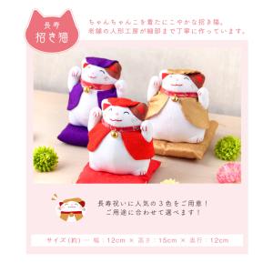 還暦祝い プリザーブドフラワー 長寿祝い 古希...の詳細画像2