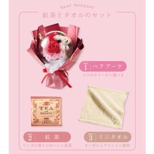 誕生日 プレゼント 花束 ブーケ ぬいぐるみ ...の詳細画像2