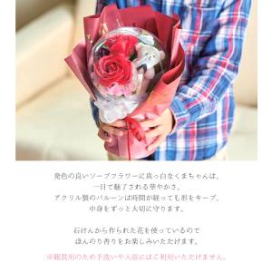 誕生日 プレゼント 花束 ブーケ ぬいぐるみ ...の詳細画像5