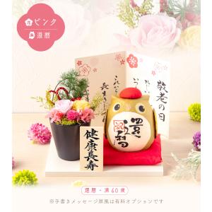 米寿祝い プリザーブドフラワー プレゼント 喜...の詳細画像4