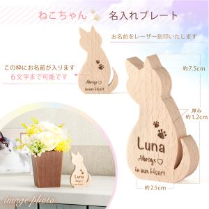 ペット用メモリアル プレート ペット 記念品 ...の詳細画像5