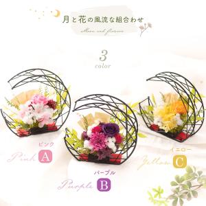 退職祝い プリザーブドフラワー 米寿祝い 古希...の詳細画像2