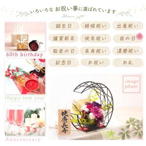 退職祝い プリザーブドフラワー 米寿祝い 古希...の詳細画像3