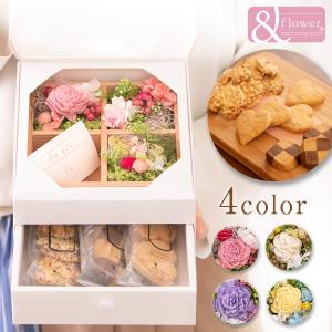 お買い得 誕生日 プレゼント 敬老の日 焼き菓子 花