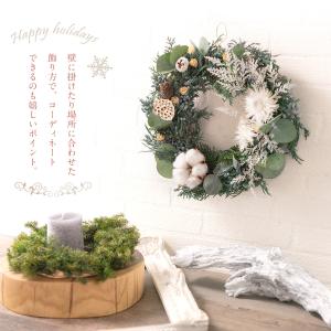 SALE リース プリザーブドフラワー ナチュ...の詳細画像4