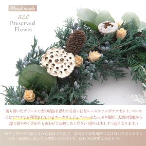 SALE リース プリザーブドフラワー ナチュ...の詳細画像5