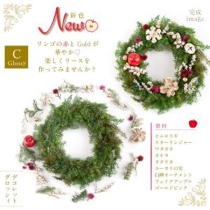 SALE クリスマスリース 手作りキット 初心...の詳細画像2