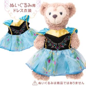 ダッフィー 着ぐるみ ディズニーの商品一覧 通販 Yahoo ショッピング