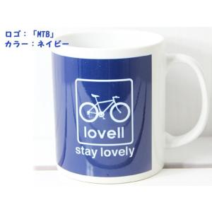 自転車 マグカップ ブランド 自転車柄 大きいコップ 自転車モチーフ雑貨 コーヒーカップ ラベル lovell MTB バイク