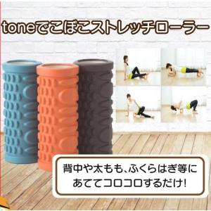 背中コロコロローラーの商品一覧 通販 Yahoo ショッピング
