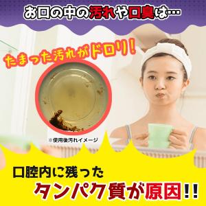 オーラルケア マウスウォッシュ プロポリンス ...の詳細画像1