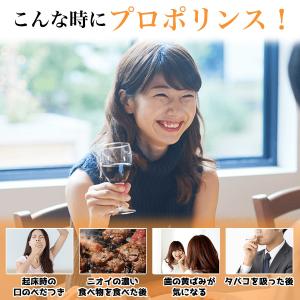 オーラルケア マウスウォッシュ プロポリンス ...の詳細画像5