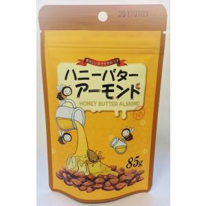 おやつ おつまみ ハニーバターアーモンド85g