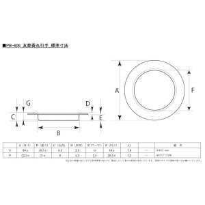 BIDOOR(ビドー) PB-606 友都香丸...の詳細画像3