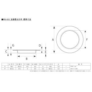 BIDOOR(ビドー) PB-610 友都香丸...の詳細画像3