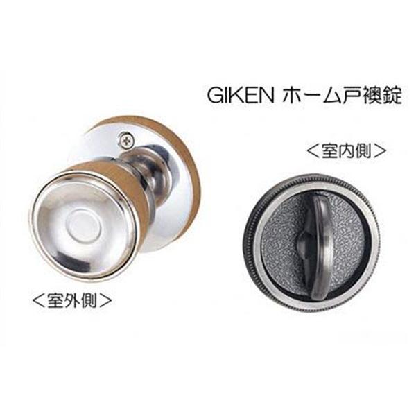 川口技研  GIKEN ホーム 戸襖錠 (BS65) ホーム戸襖錠